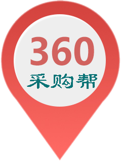 360采购商机