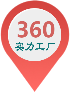 360采购直达