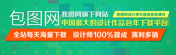 近期公司部分工程师将进行类似我图网，昵图网